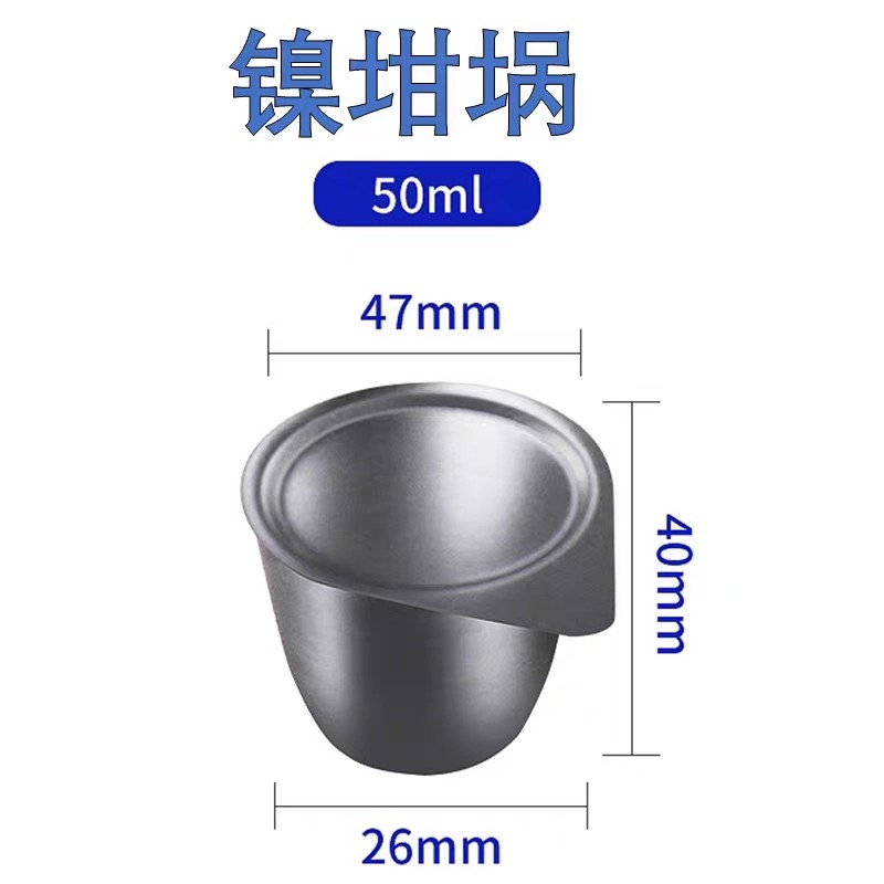 四氟三角瓶