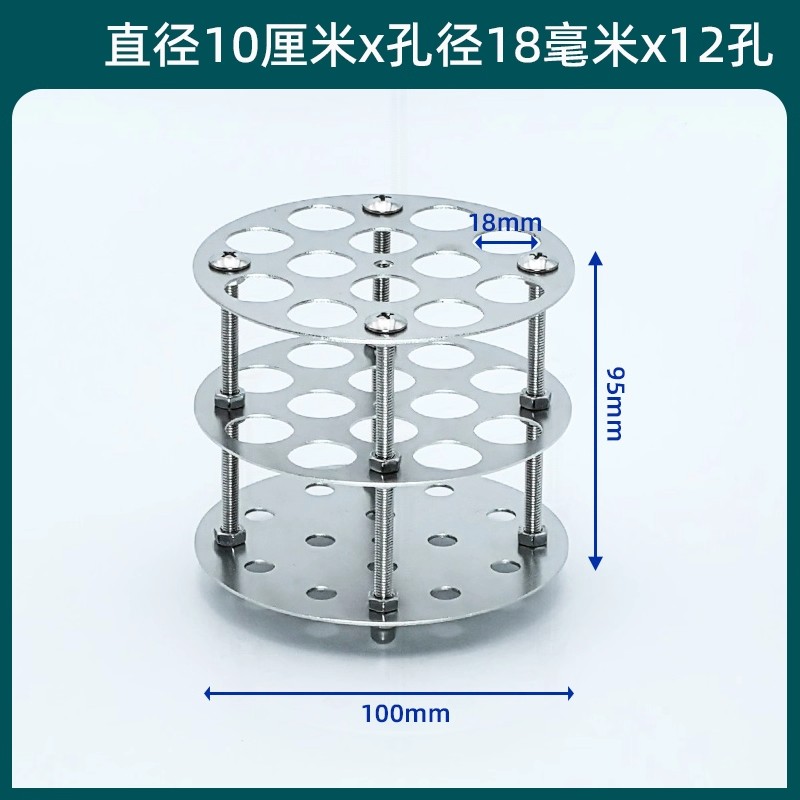 不锈钢水浴试管架