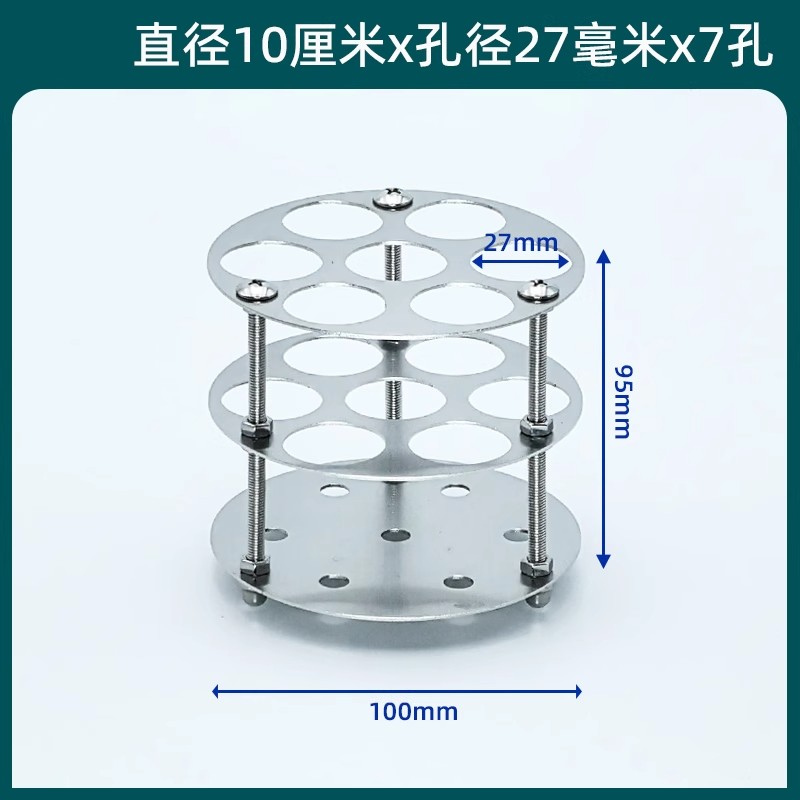 不锈钢水浴试管架