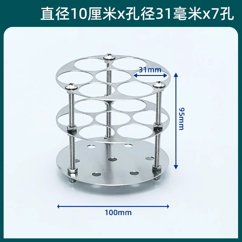 不锈钢水浴试管架