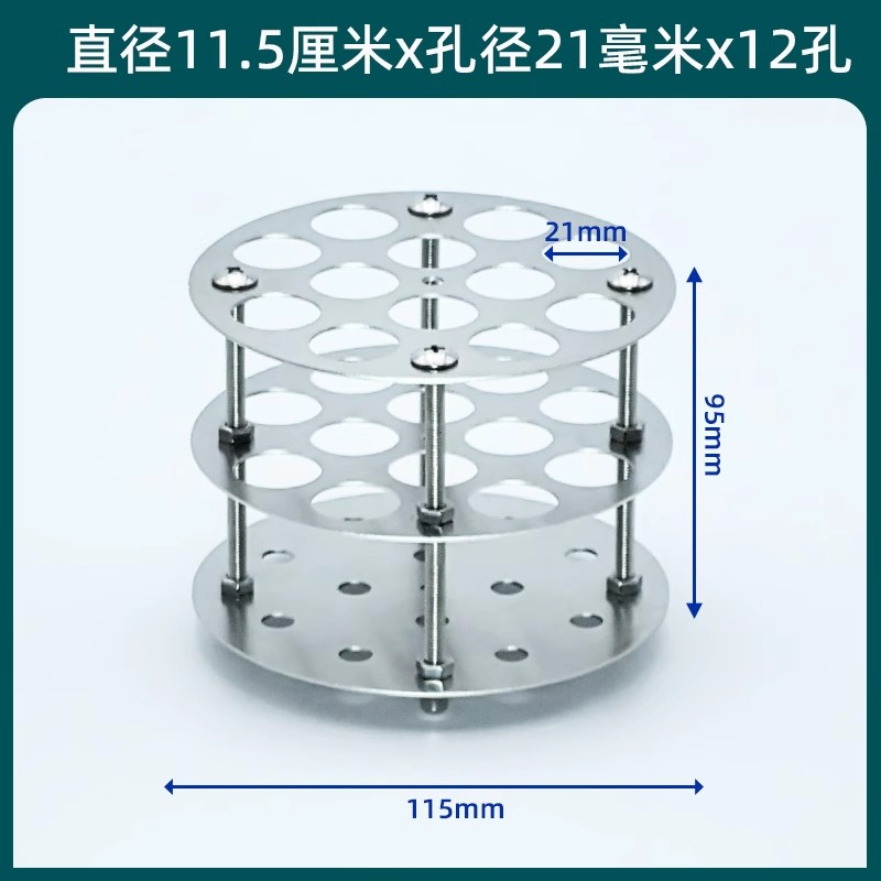 不锈钢水浴试管架