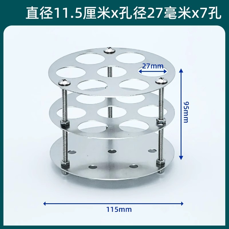 不锈钢水浴试管架