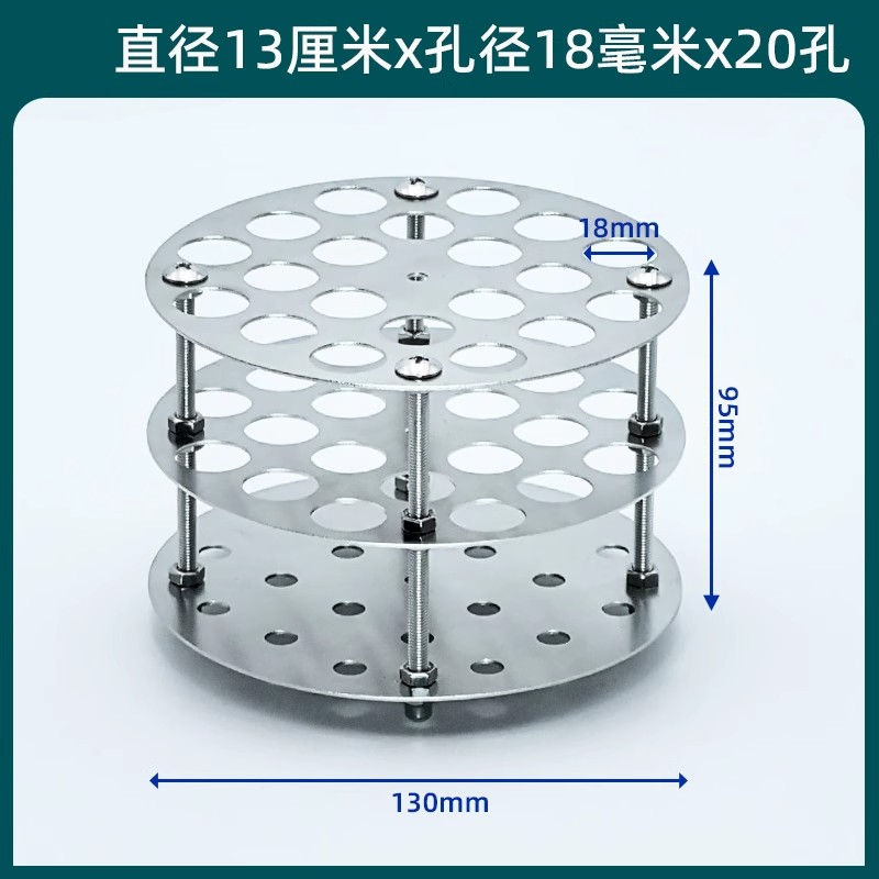 不锈钢水浴试管架