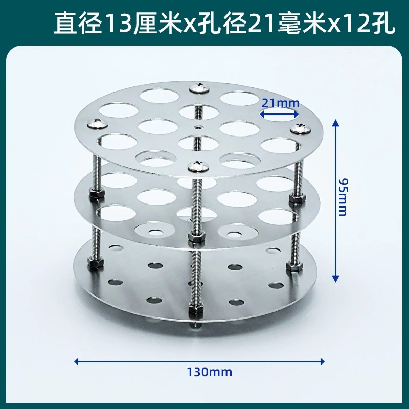 不锈钢水浴试管架