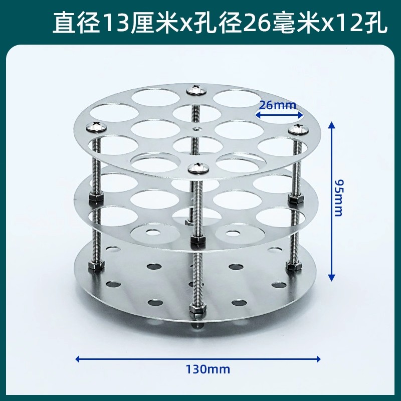 不锈钢水浴试管架