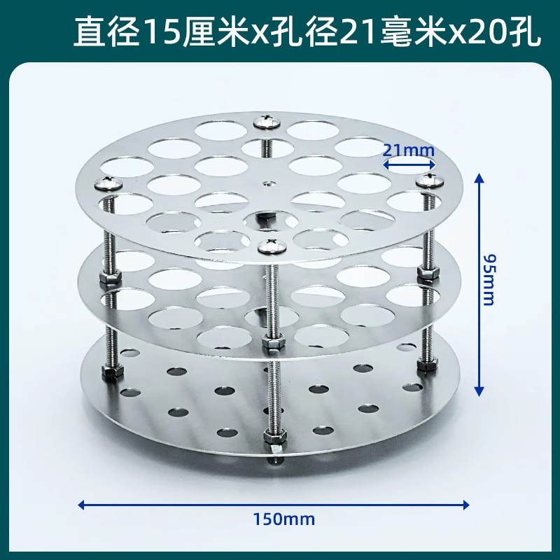 不锈钢水浴试管架