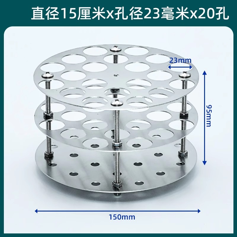 不锈钢水浴试管架