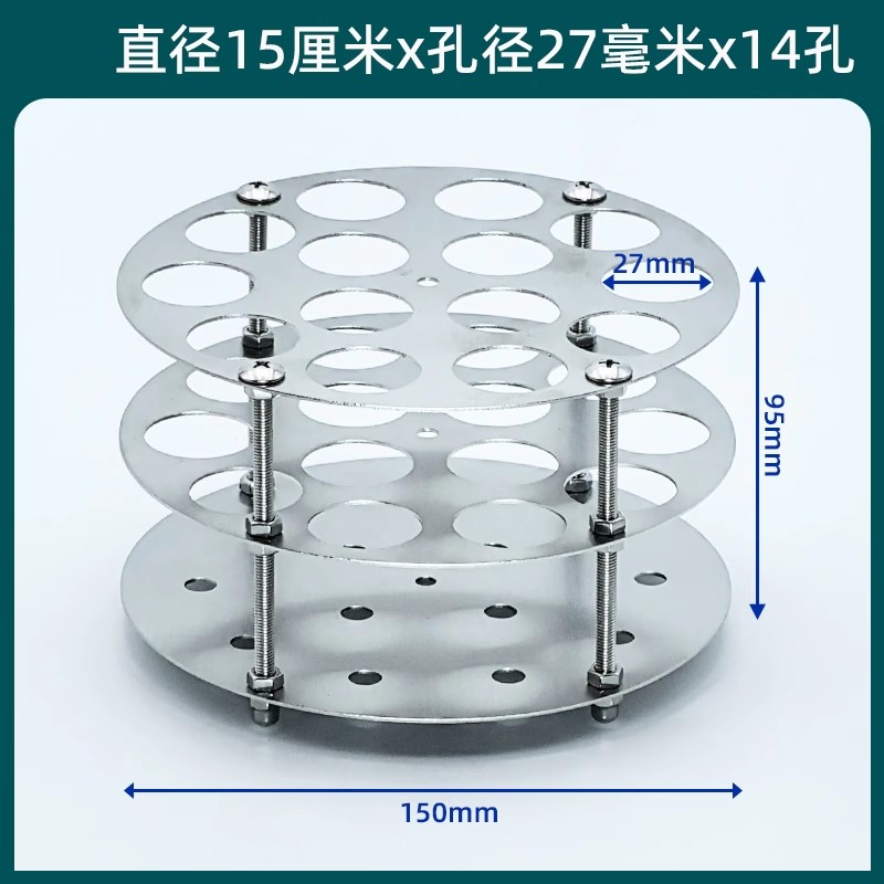 不锈钢水浴试管架