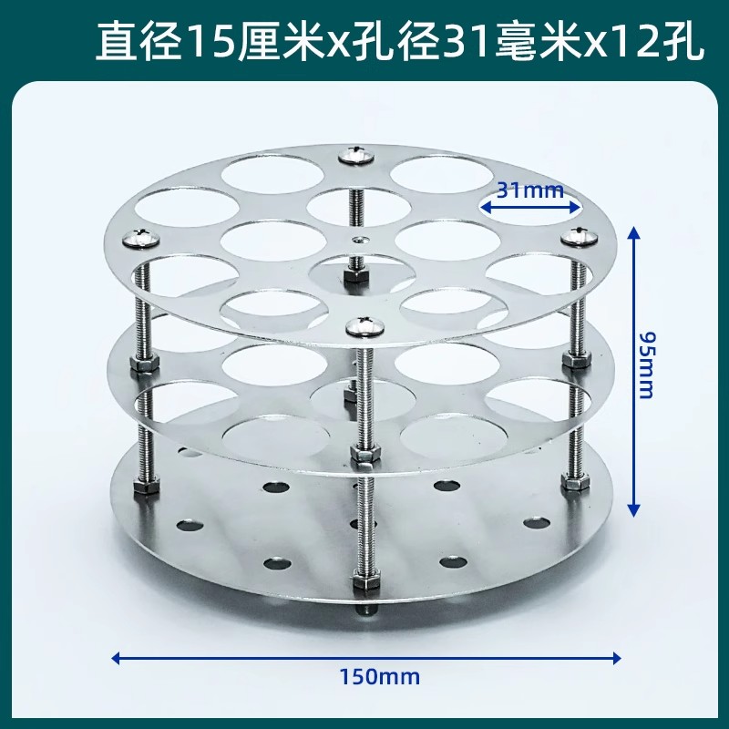 不锈钢水浴试管架