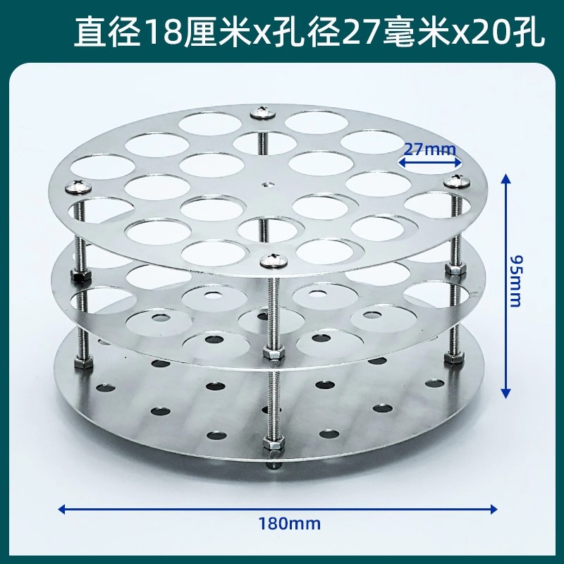 不锈钢水浴试管架