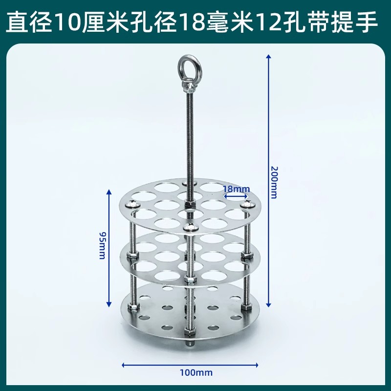 不锈钢水浴试管架带提手