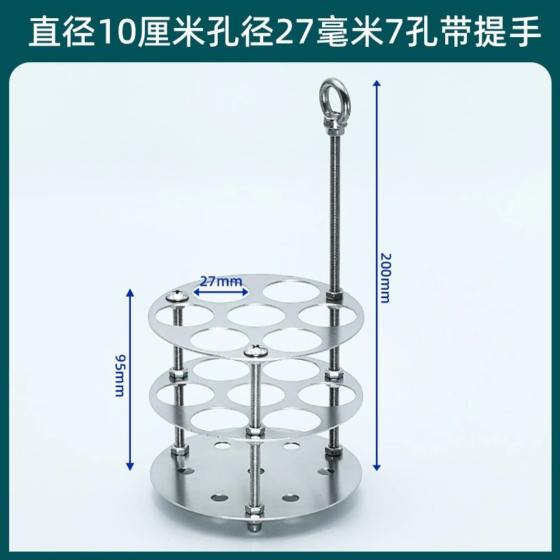 不锈钢水浴试管架带提手
