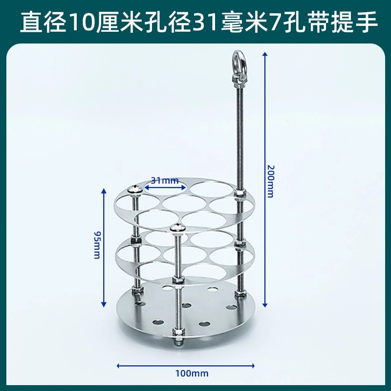不锈钢水浴试管架带提手