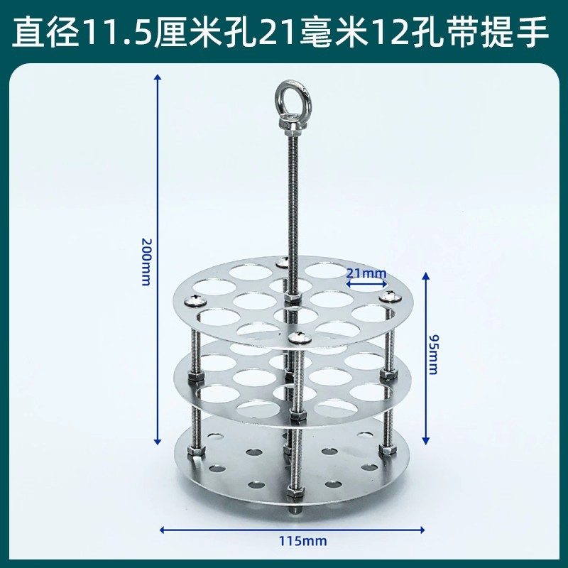 不锈钢水浴试管架带提手