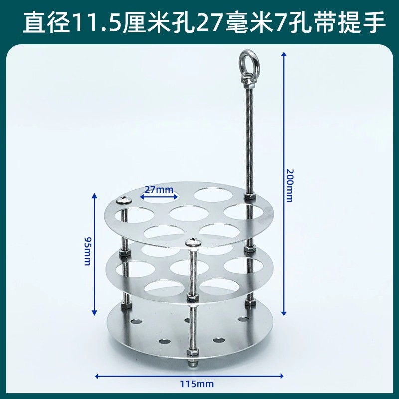 不锈钢水浴试管架带提手