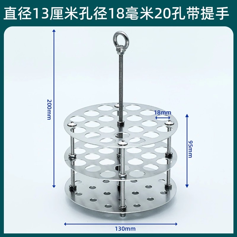 不锈钢水浴试管架带提手