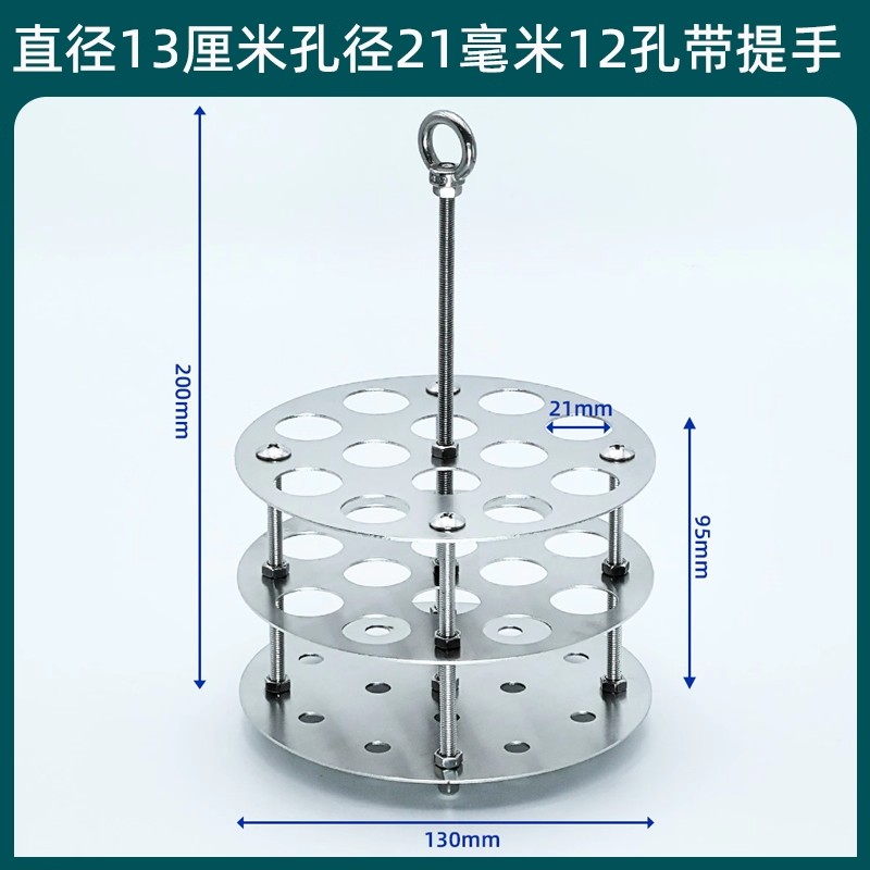 不锈钢水浴试管架带提手