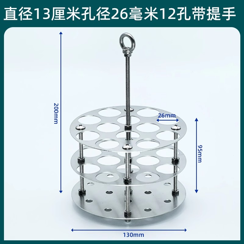 不锈钢水浴试管架带提手