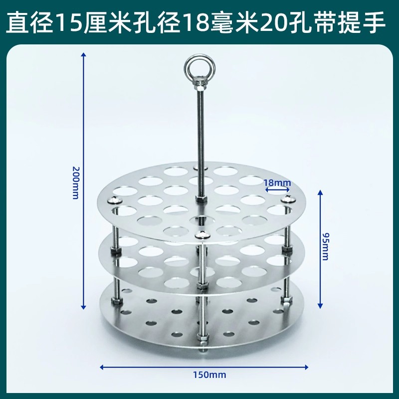 不锈钢水浴试管架带提手
