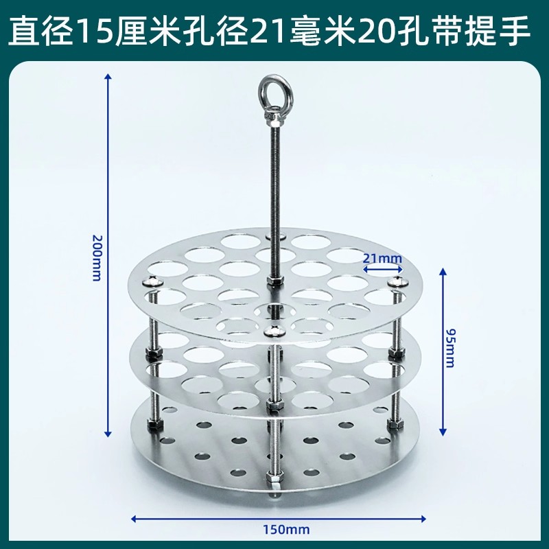 不锈钢水浴试管架带提手