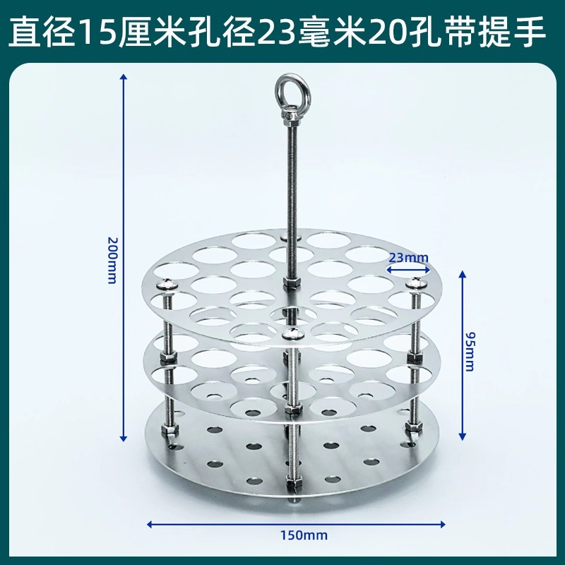 不锈钢水浴试管架带提手