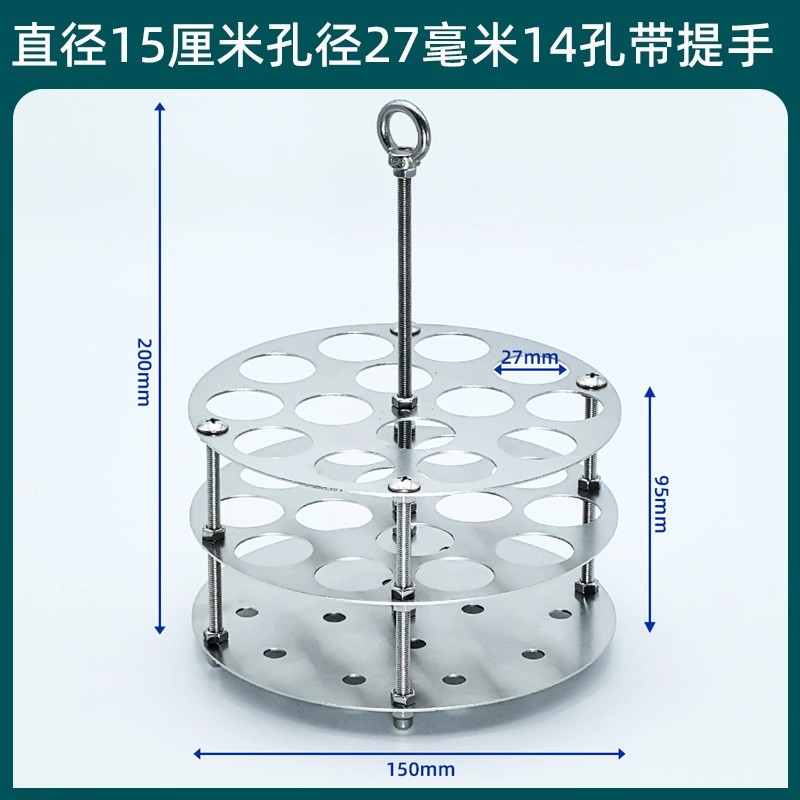 不锈钢水浴试管架带提手