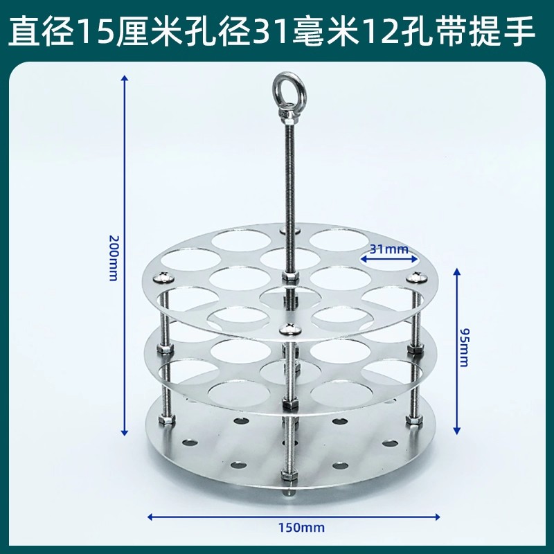 不锈钢水浴试管架带提手