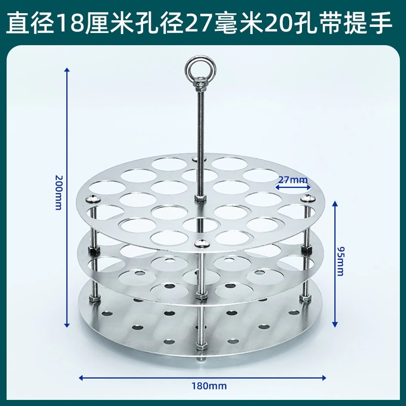 不锈钢水浴试管架带提手