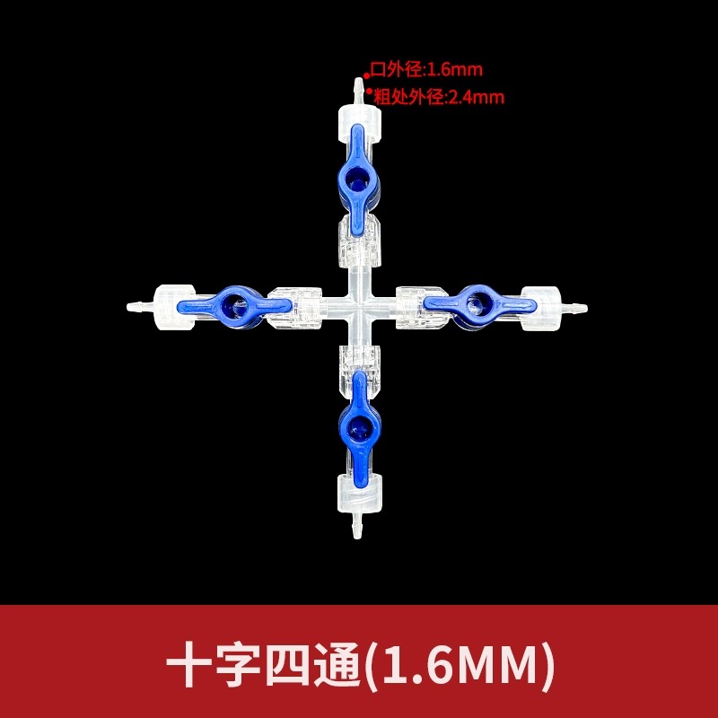 鲁尔多通控制阀