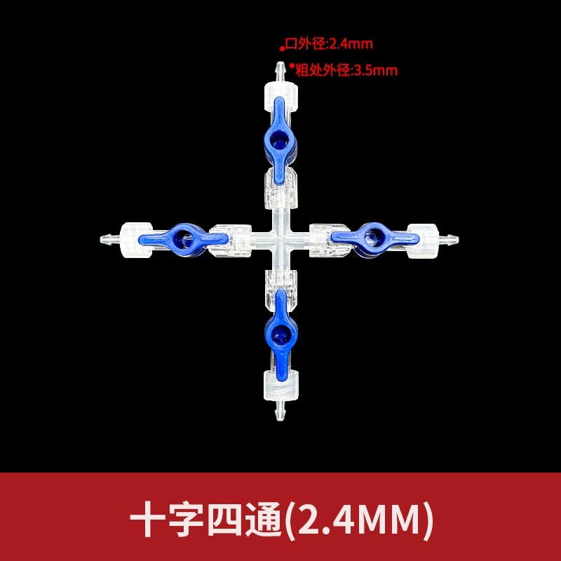 鲁尔多通控制阀