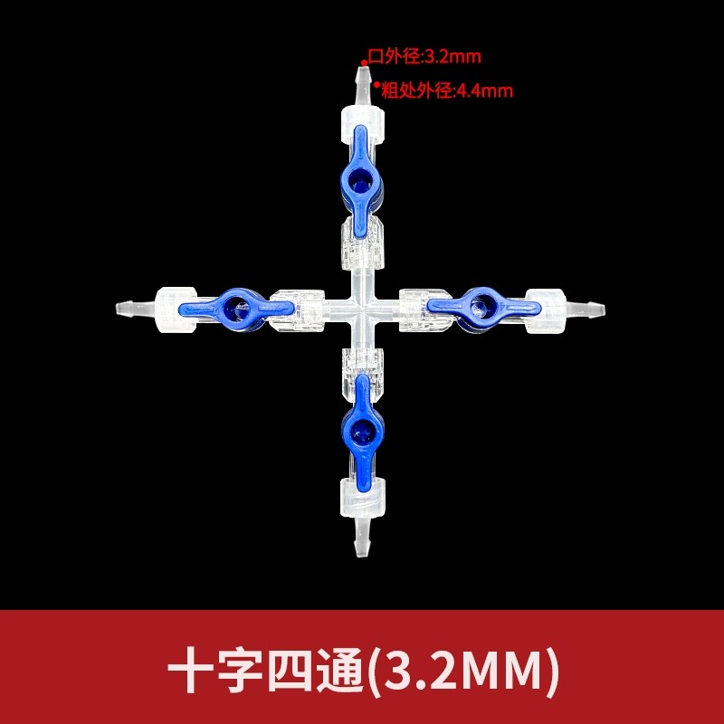 鲁尔多通控制阀