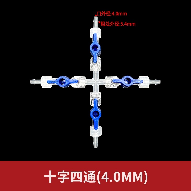 鲁尔多通控制阀