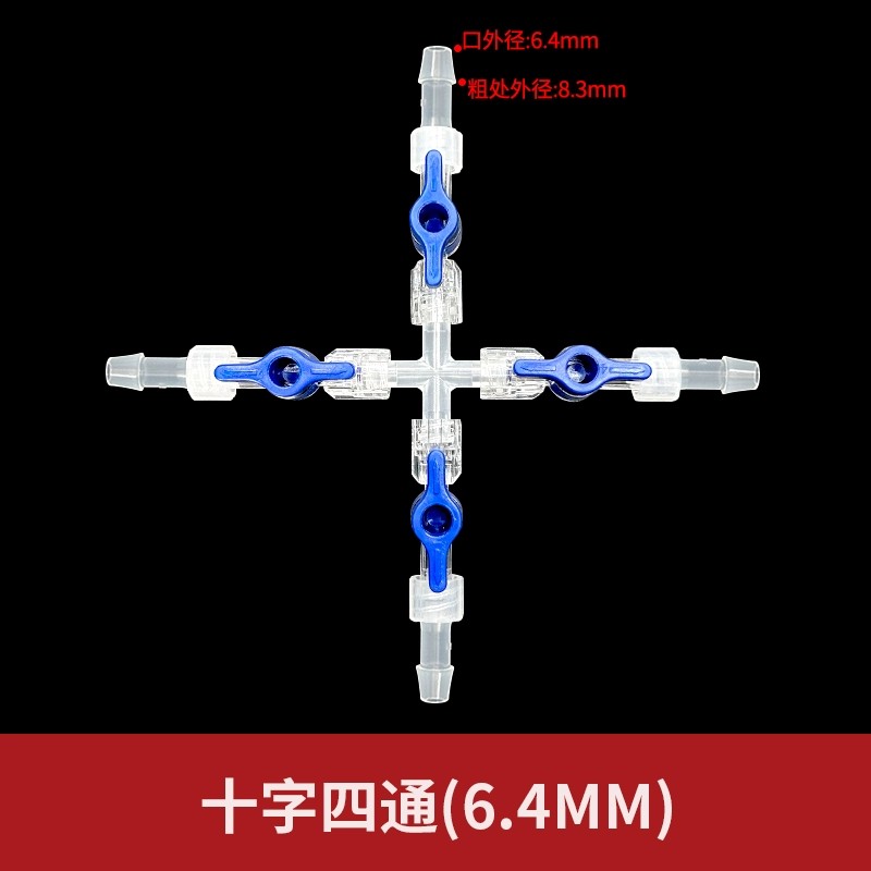 鲁尔多通控制阀