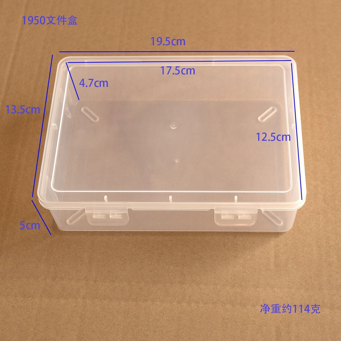 长方形透明塑料盒