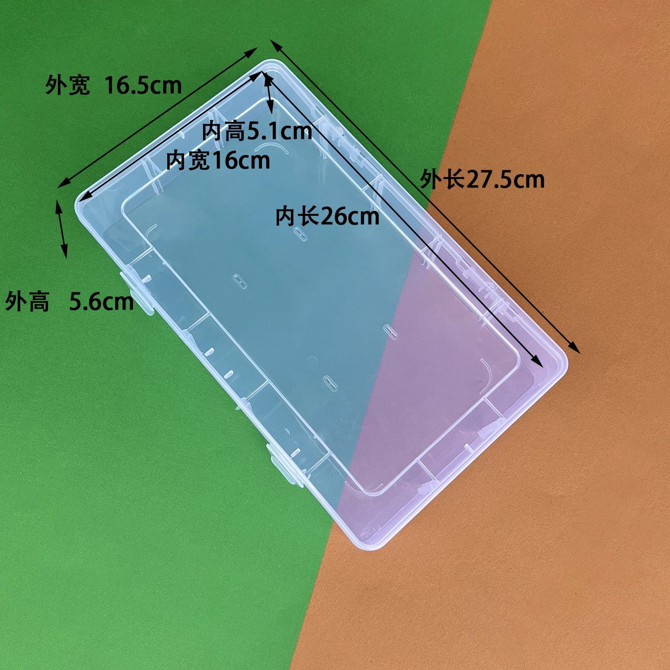 长方形透明塑料盒