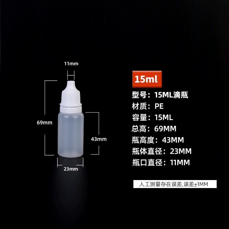 PET大口透明塑料瓶