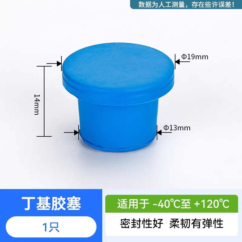 起盖器