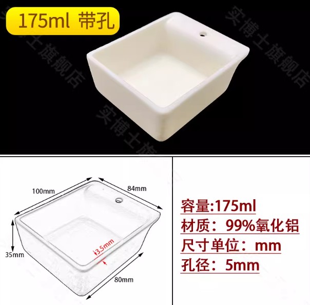 刚玉半圆舟/99％氧化铝/耐高温管式炉瓷舟半圆形刚玉坩埚科研专用