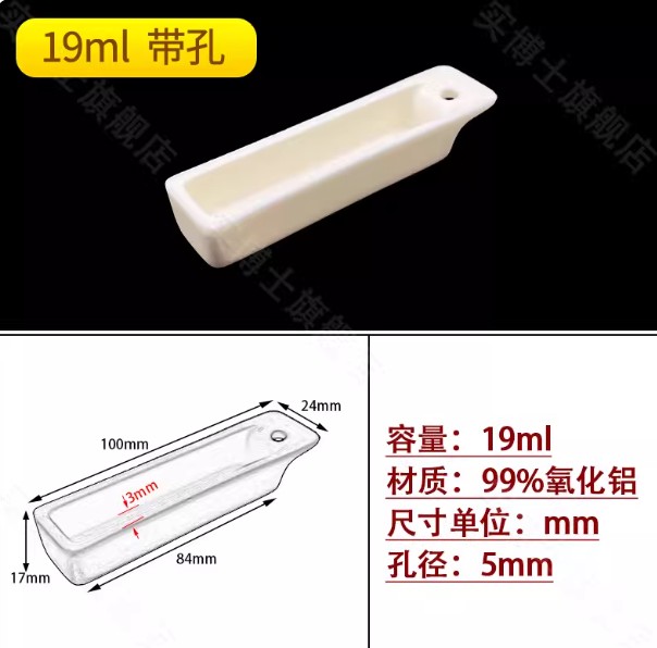 刚玉半圆舟/99％氧化铝/耐高温管式炉瓷舟半圆形刚玉坩埚科研专用