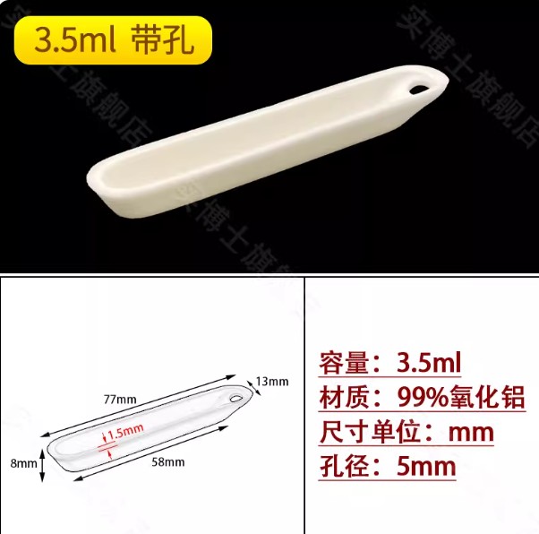 刚玉半圆舟/99％氧化铝/耐高温管式炉瓷舟半圆形刚玉坩埚科研专用