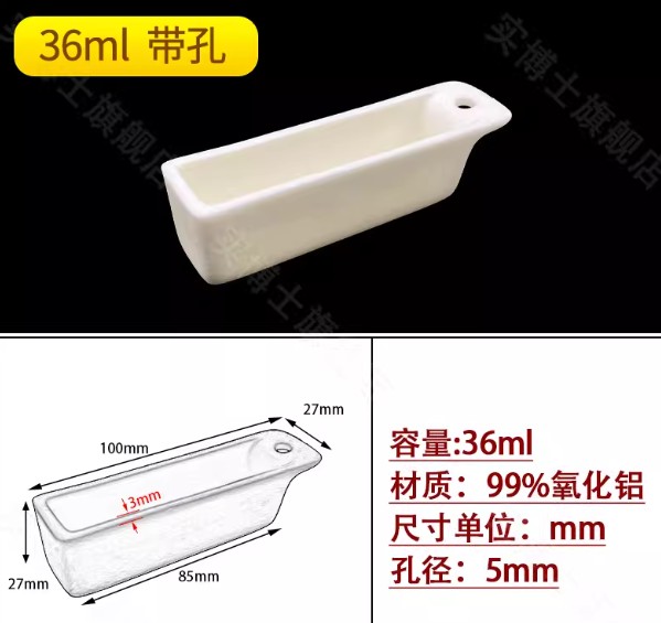刚玉半圆舟/99％氧化铝/耐高温管式炉瓷舟半圆形刚玉坩埚科研专用