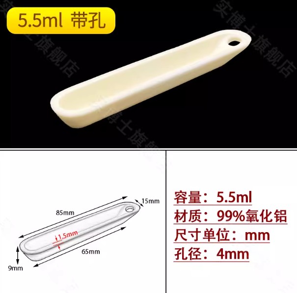 刚玉半圆舟/99％氧化铝/耐高温管式炉瓷舟半圆形刚玉坩埚科研专用