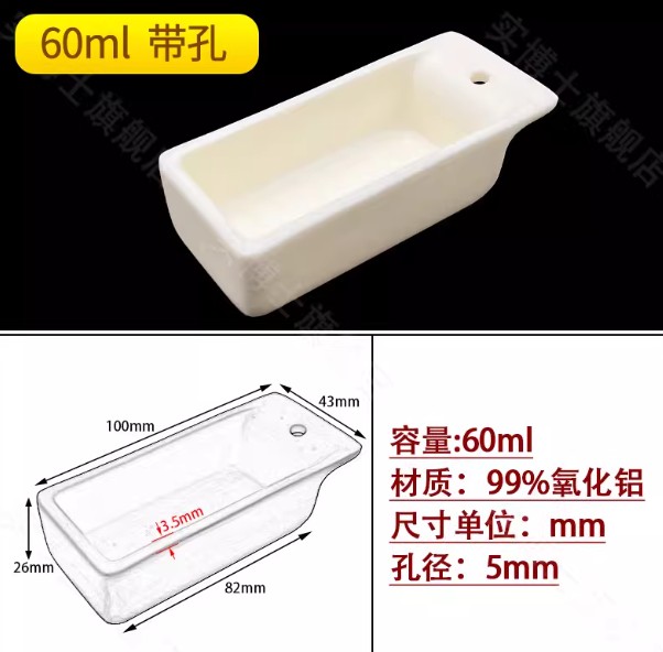 刚玉半圆舟/99％氧化铝/耐高温管式炉瓷舟半圆形刚玉坩埚科研专用
