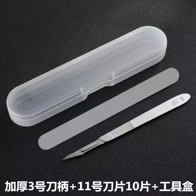 不锈钢刀手术11号23号刀片手术手机贴膜美工刀刻刀嫁接刀片壁纸刀