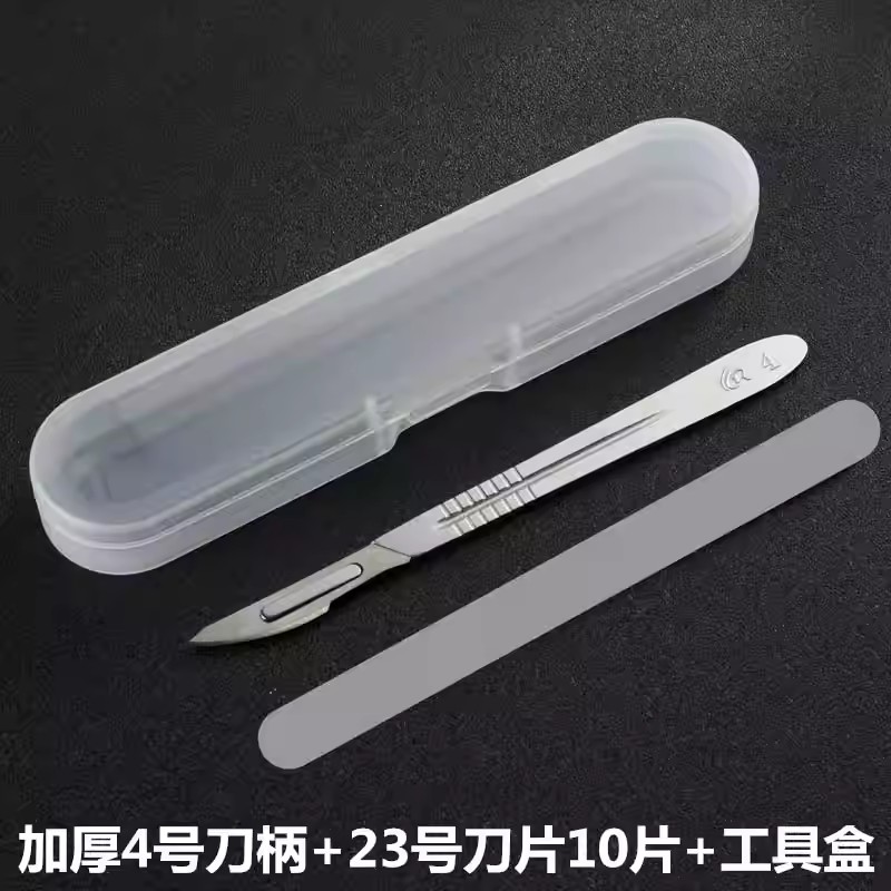不锈钢刀手术11号23号刀片手术手机贴膜美工刀刻刀嫁接刀片壁纸刀