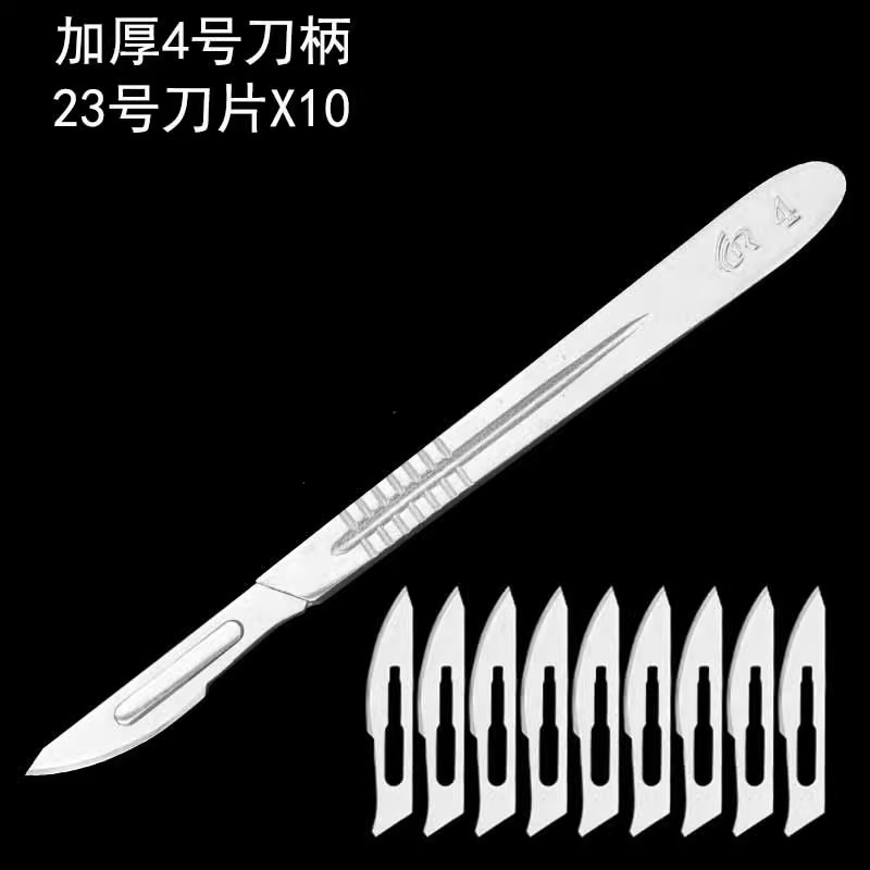 不锈钢刀手术11号23号刀片手术手机贴膜美工刀刻刀嫁接刀片壁纸刀
