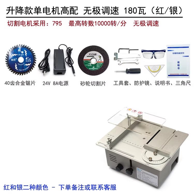 微型台锯精密小型木工电锯多功能桌面切割机diy家用迷你电锯微匠