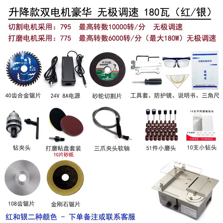 微型台锯精密小型木工电锯多功能桌面切割机diy家用迷你电锯微匠