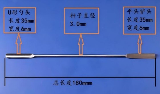 304不锈钢U形药勺（蓝色手柄）