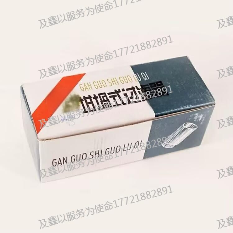 坩埚式过滤器